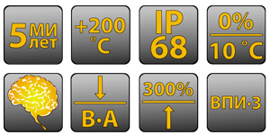 special_high-temperature_tag